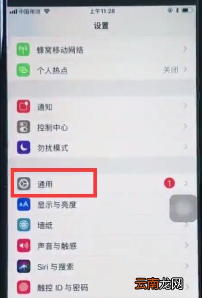 苹果8中添加搜狗输入法的简单步骤