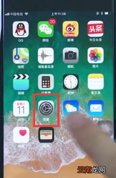 苹果8中添加搜狗输入法的简单步骤