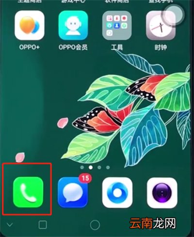 oppo手机中批量删除联系人的操作步骤