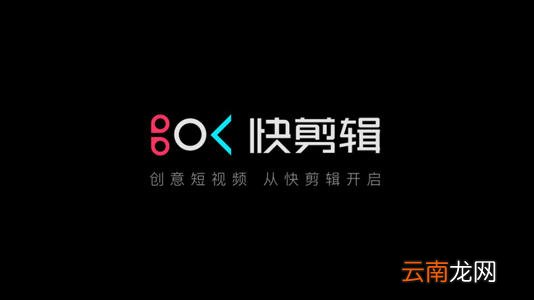 快剪辑中将字幕去掉具体操作步骤