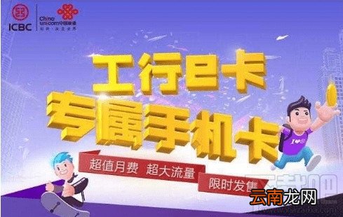 工行e卡升级后怎么样？工行e卡升级划不划算？