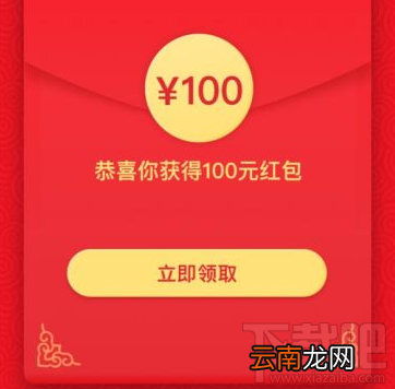 拼多多年货节100元红包怎么使用？拼多多年货节100元红包使用教程
