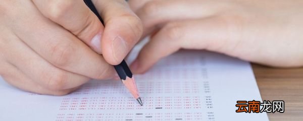司法考试成绩查询时间 司法考试介绍