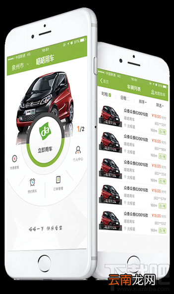嗒嗒用车怎么收费?嗒嗒用车的收费标准