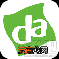 嗒嗒用车怎么收费?嗒嗒用车的收费标准