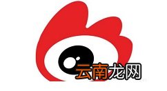 微博中更换手机号的操作步骤