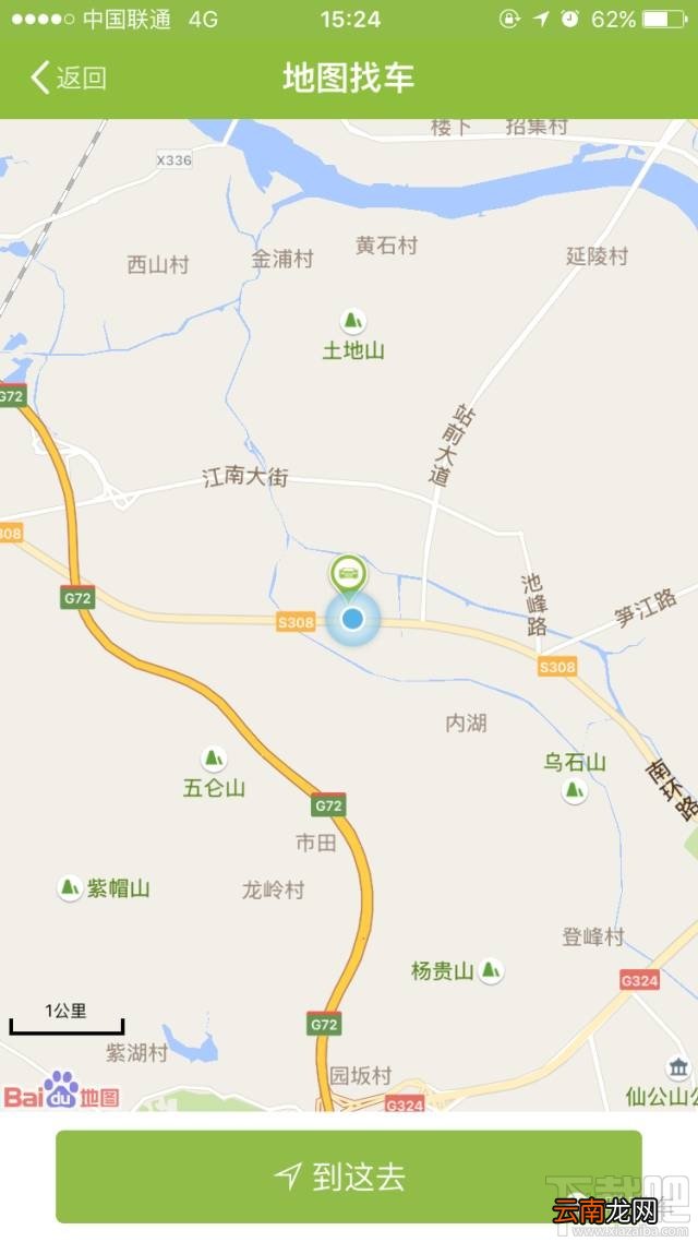 嗒嗒用车怎么租车？嗒嗒用车租车方法