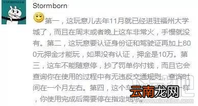 嗒嗒用车怎么租车？嗒嗒用车租车方法