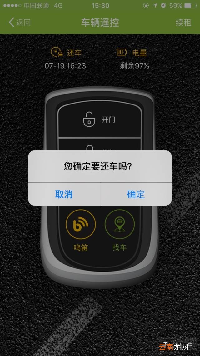 嗒嗒用车怎么租车？嗒嗒用车租车方法