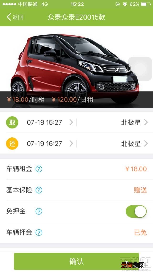 嗒嗒用车怎么租车？嗒嗒用车租车方法