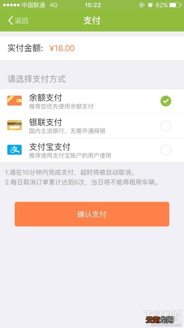 嗒嗒用车怎么租车？嗒嗒用车租车方法