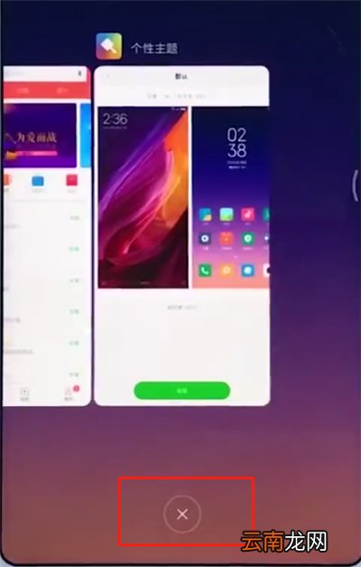 小米手机中清理内存的操作步骤