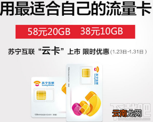 苏宁云卡怎么样？苏宁云卡怎么收费？