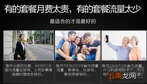 苏宁云卡怎么样？苏宁云卡怎么收费？