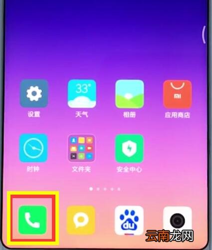 小米手机中批量删除联系人的简单步骤