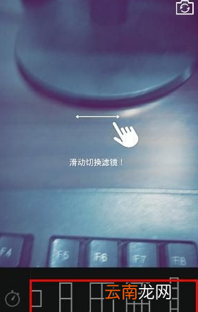B612中拼图具体操作步骤