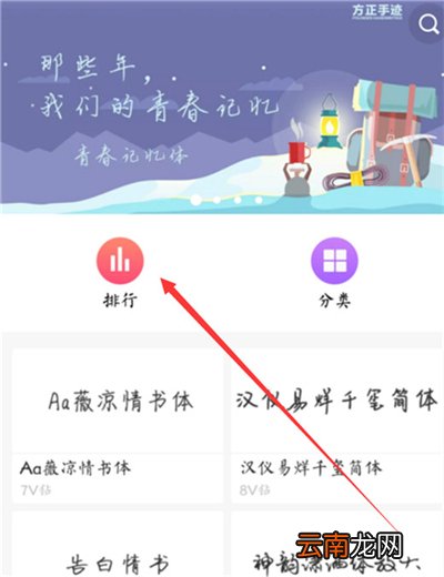 vivoy91设置字体样式具体操作步骤