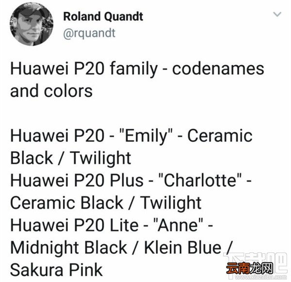 华为P20参数配置最新消息