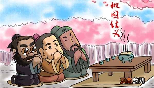 周瑜打黄盖歇后语的下一句是什么周瑜打黄盖歇后语的下一句是啥