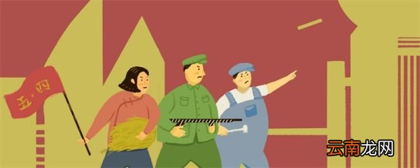 五四青年节主题标语 五四青年节的标语是什么