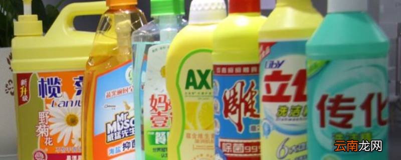 洗衣液和洗洁精可以一起用吗
