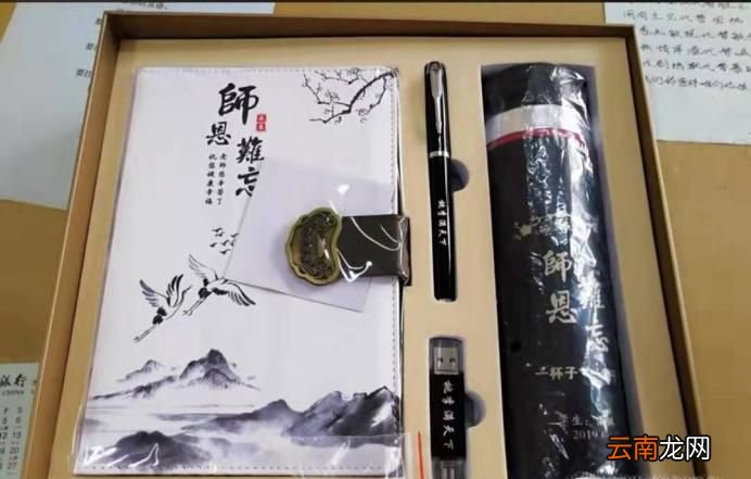 教师节给幼儿园老师送什么礼物比较好?