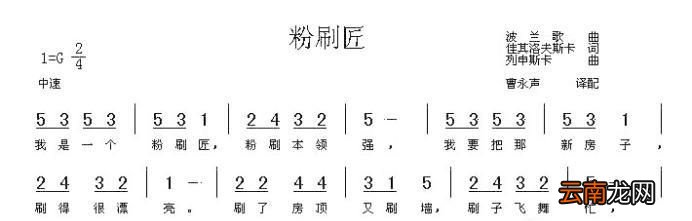 拖车八音琴的玩法 小星星歌曲
