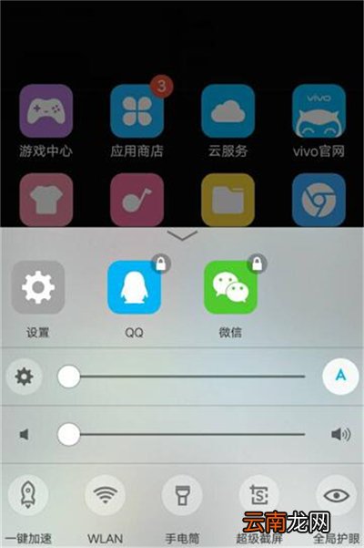 vivoy91中将后台应用关掉具体操作步骤