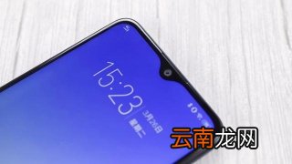 vivoy91中将后台应用关掉具体操作步骤