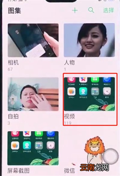 oppo手机中编辑视频.prproj的操作步骤