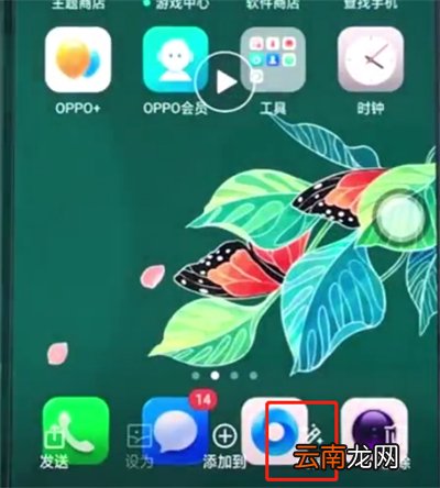oppo手机中编辑视频.prproj的操作步骤