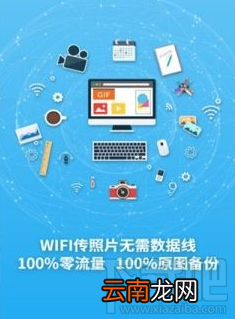 相册飞船有哪些常见问题?相册飞船常见问题解决方法
