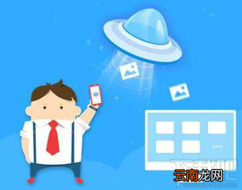 相册飞船有哪些常见问题?相册飞船常见问题解决方法
