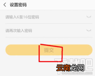 小米直播怎么清除缓存？小米直播清除缓存方法