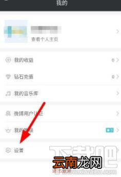小米直播怎么清除缓存？小米直播清除缓存方法