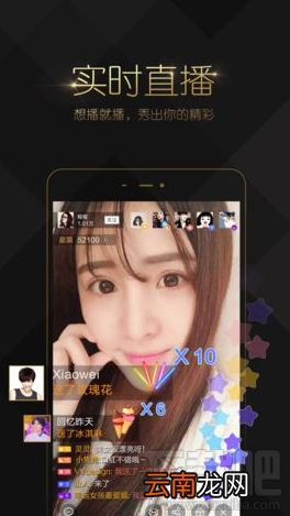 小米直播怎么清除缓存？小米直播清除缓存方法