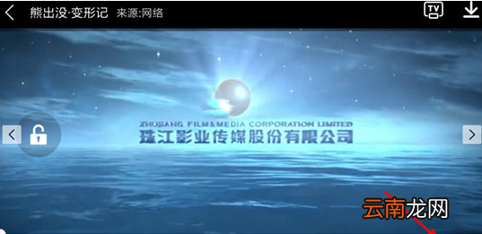 超级看设置清晰度具体操作步骤