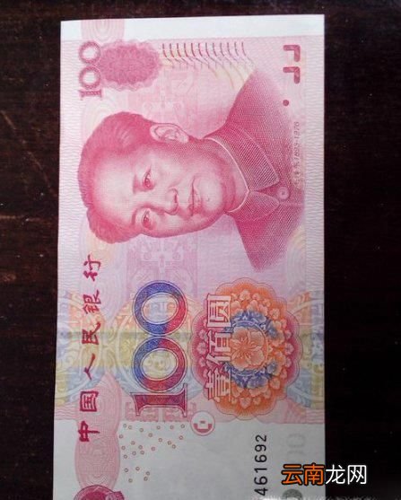 怎么样用钱折爱心？百元大钞折爱心视频教程