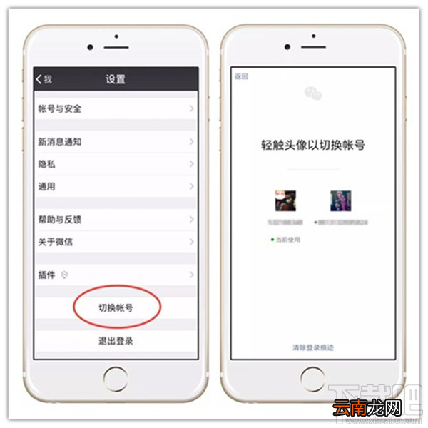 双开微信导致微信记录丢失怎么办？