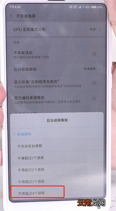手机发烫的处理方法