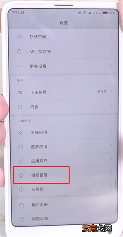 手机发烫的处理方法
