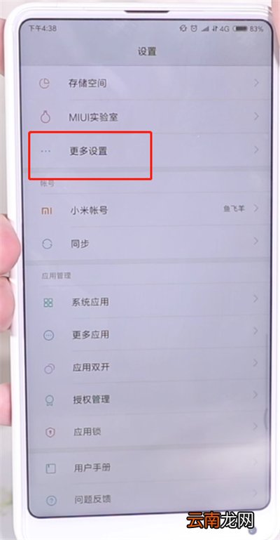 手机发烫的处理方法