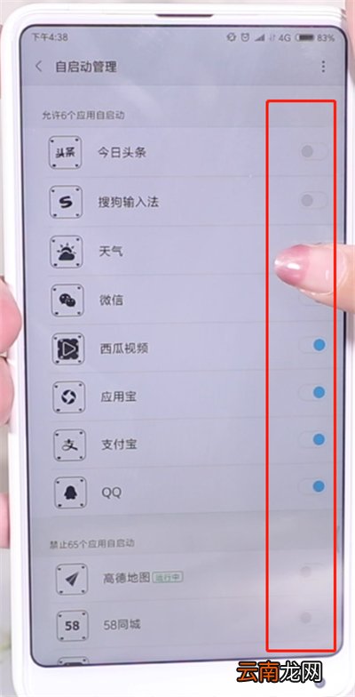 手机发烫的处理方法