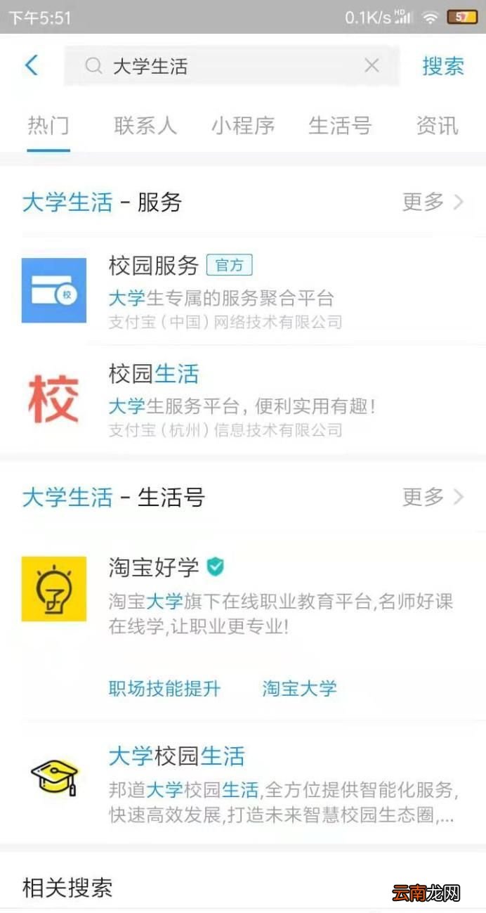 大学生如何领海底捞6.9折优惠？