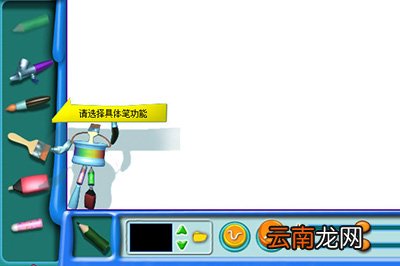 金山画王具体使用步骤介绍