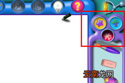 金山画王具体使用步骤介绍