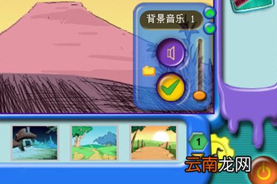 金山画王具体使用步骤介绍