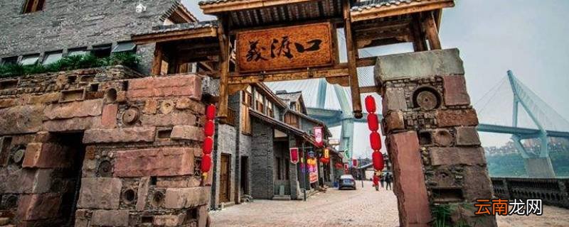 义渡属于哪个城市
