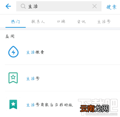 支付宝怎么领取88元生活缴费红包?支付宝领取88元生活缴费红包方法