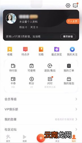 大众点评中评论具体操作步骤